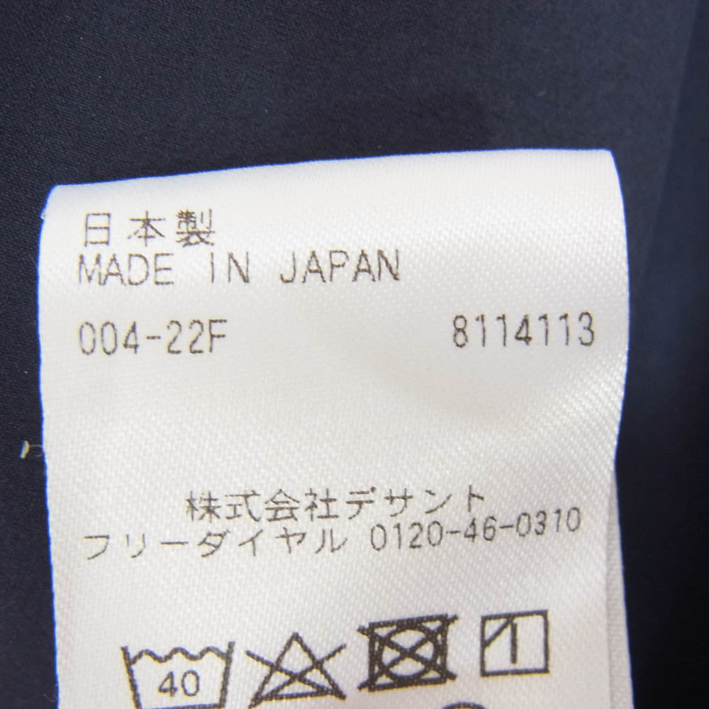 DESCENTE デサント DLMUJH30N PAUSE PACKABLE JACKET パッカブル 撥水 ストレッチ テーラードジャケット ネイビー系 M【中古】