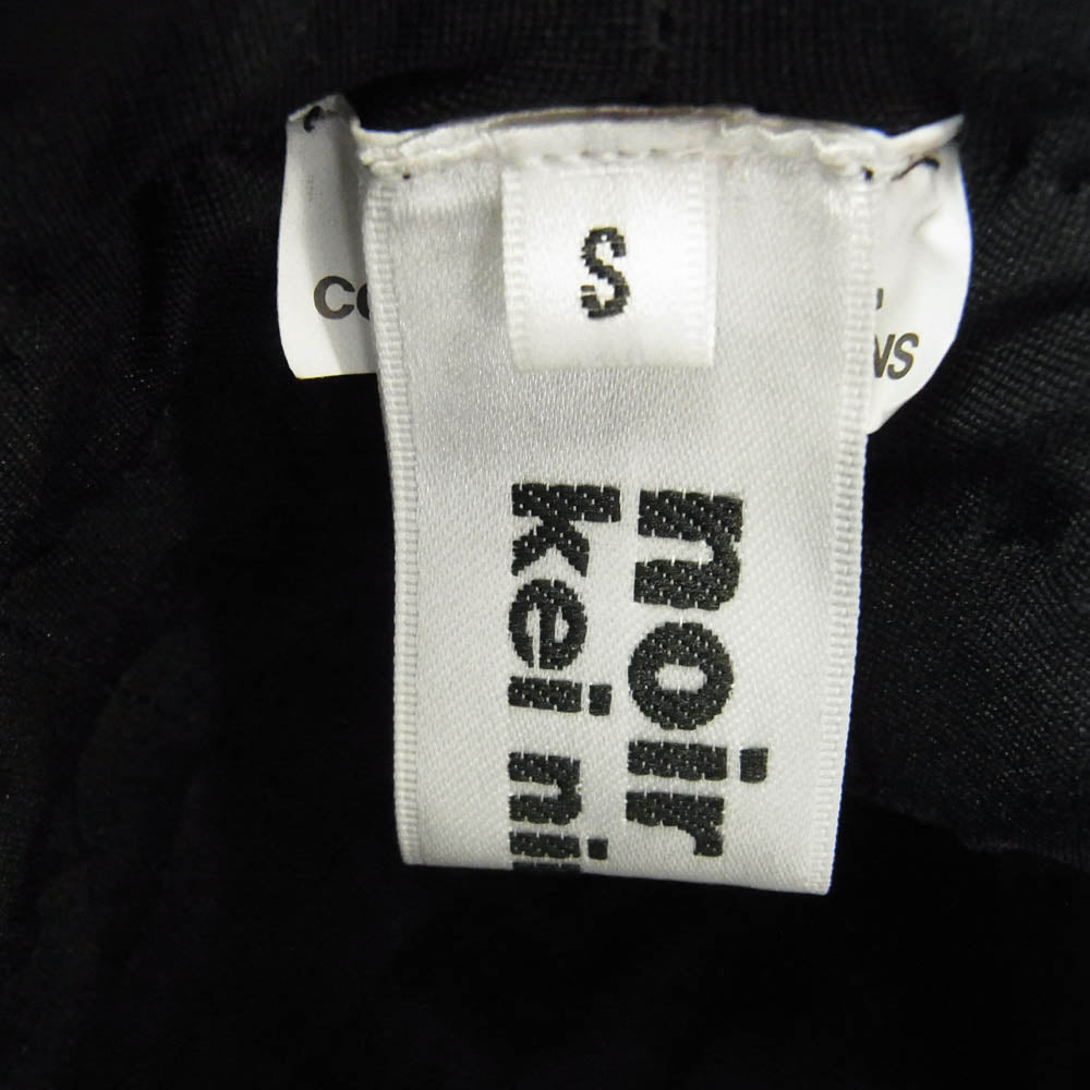 COMME des GARCONS NOIR コムデギャルソン ノワール 3K-S004 noir kei ninomiya ノワールケイニノミヤ ボリューム パフ サテン スカート ブラック系 S【新古品】【未使用】【中古】