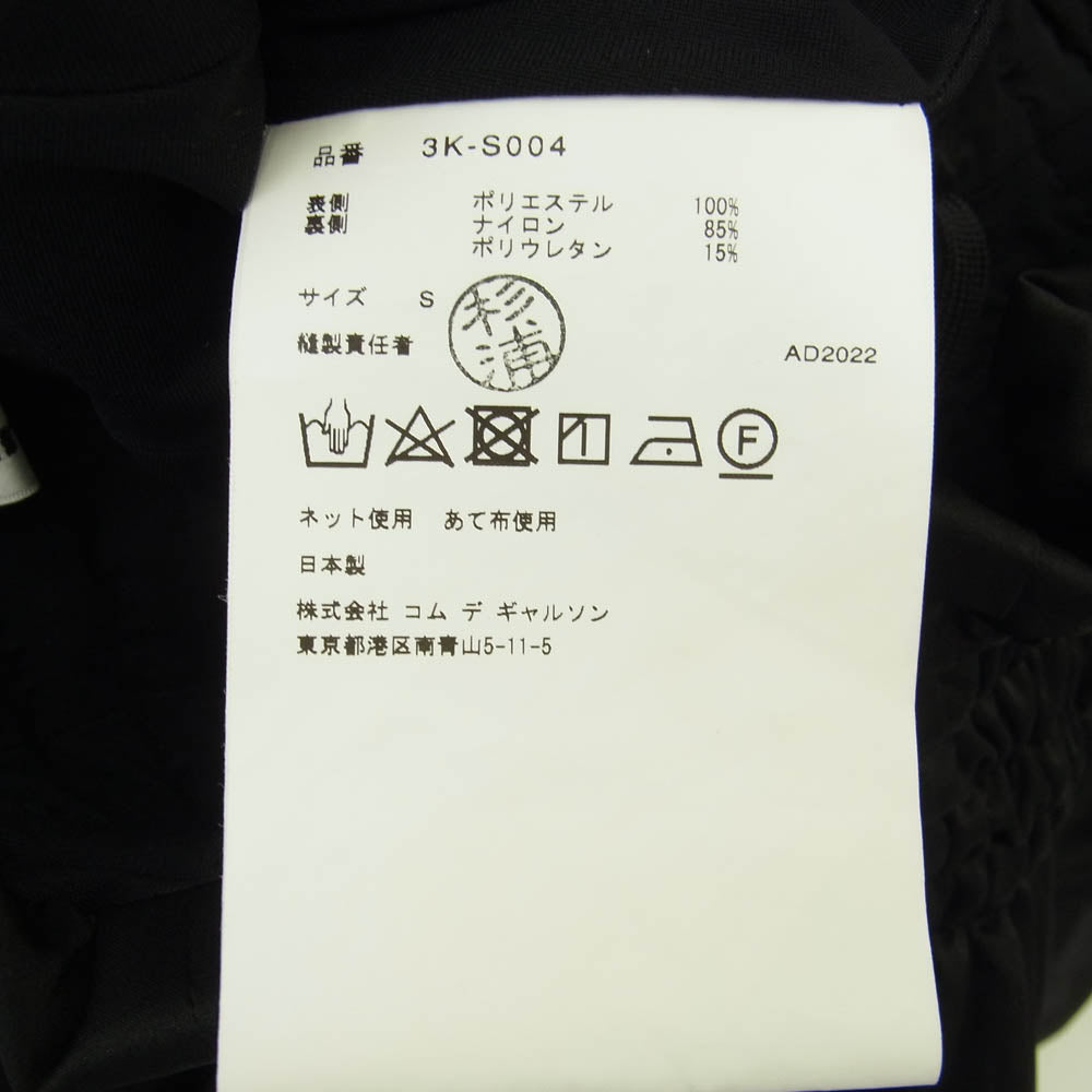 COMME des GARCONS NOIR コムデギャルソン ノワール 3K-S004 noir kei ninomiya ノワールケイニノミヤ ボリューム パフ サテン スカート ブラック系 S【新古品】【未使用】【中古】
