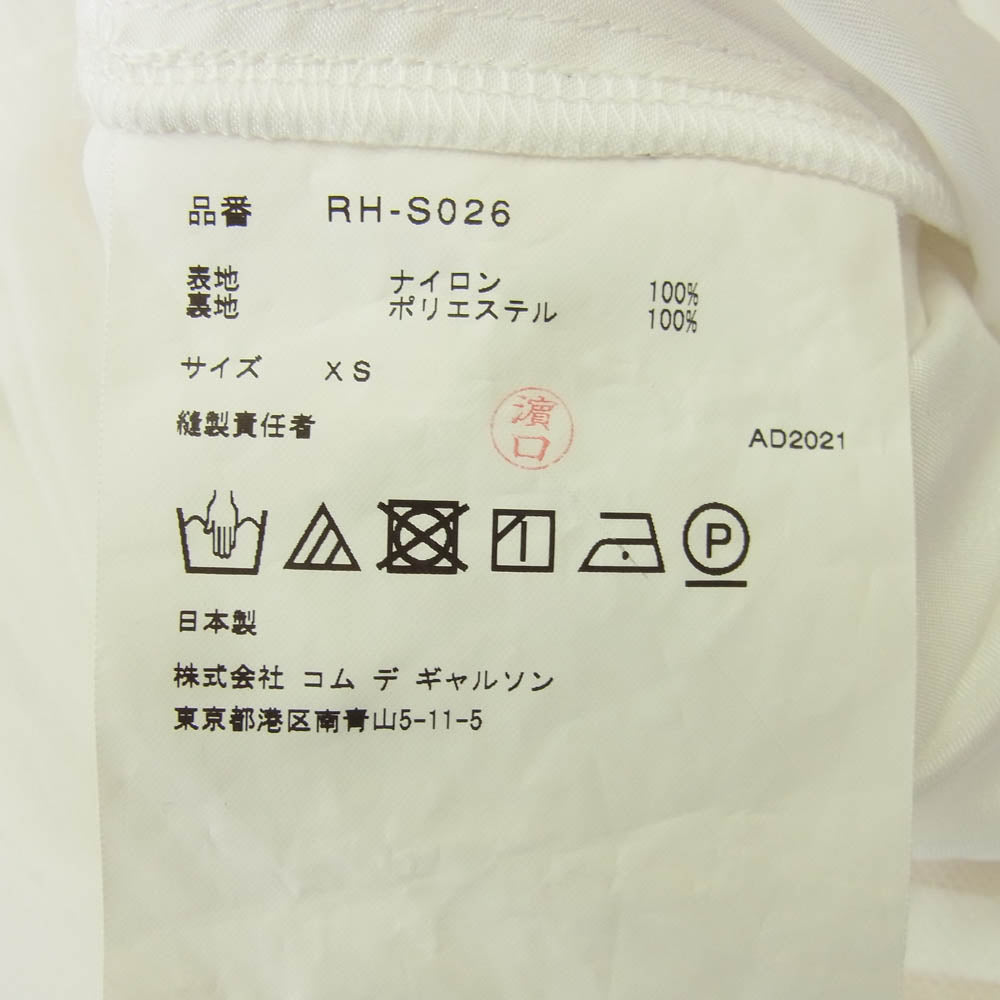 COMME des GARCONS コムデギャルソン RH-S026 コムコム チュール スカート ホワイト系 XS【中古】