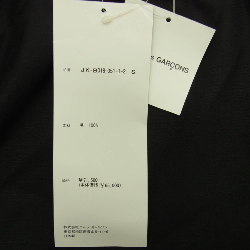 JUNYA WATANABE COMME des GARCONS ジュンヤワタナベコムデギャルソン JK-B018 パール付き ウール 変形 ジレ ブラック系 S【新古品】【未使用】【中古】