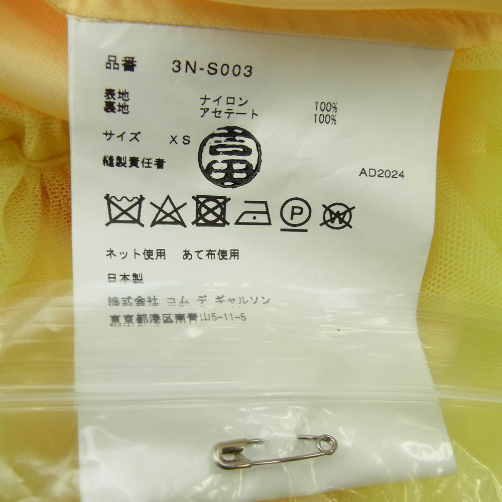 COMME des GARCONS NOIR コムデギャルソン ノワール 3N-S003 noir kei ninomiya ノワールケイニノミヤ チュール スカート イエロー系 XS【新古品】【未使用】【中古】