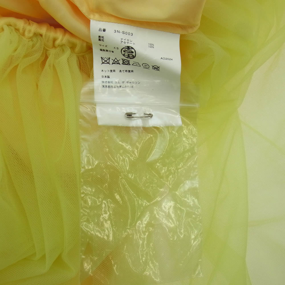 COMME des GARCONS NOIR コムデギャルソン ノワール 3N-S003 noir kei ninomiya ノワールケイニノミヤ チュール スカート イエロー系 XS【新古品】【未使用】【中古】