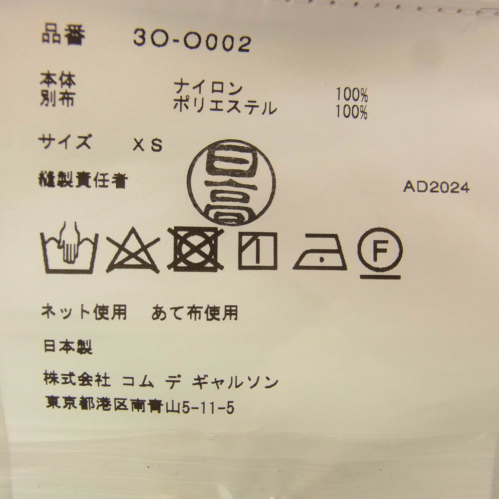 COMME des GARCONS NOIR コムデギャルソン ノワール 3O-O002 noir kei ninomiya ノワールケイニノミヤ Detachable Skirt Dress ディタッチブル チュール ワンピース ドレス レッド系 XS【新古品】【未使用】【中古】