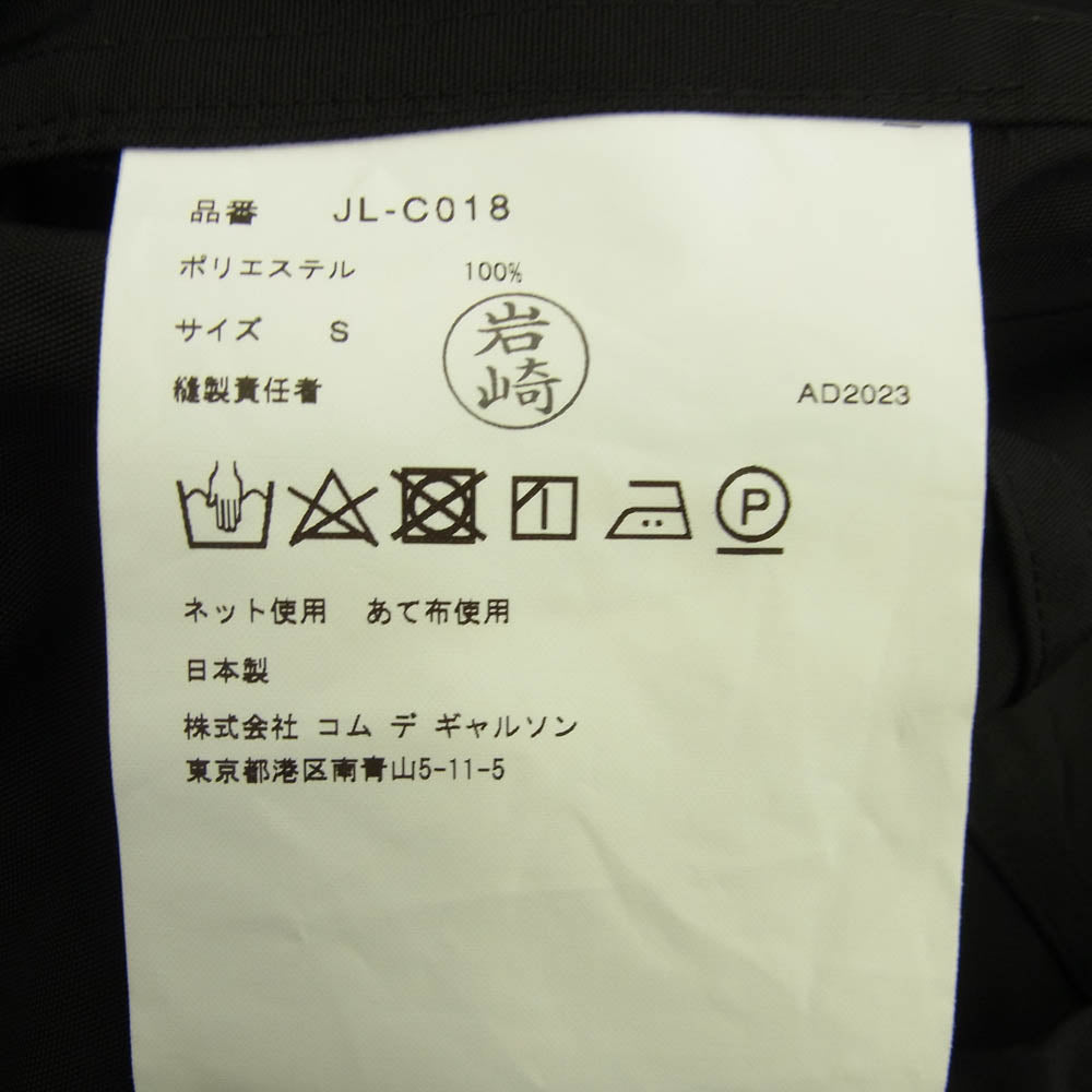 JUNYA WATANABE COMME des GARCONS ジュンヤワタナベコムデギャルソン JL-C018 エポレット 変形 ショート トレンチコート ジャケット ブラック系 S【美品】【中古】