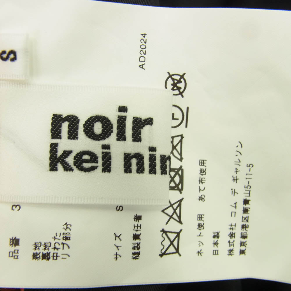 COMME des GARCONS NOIR コムデギャルソン ノワール 24AW 3N-J011 noir kei ninomiya ノワールケイニノミヤ ダブルジップ MA-1 ボンバージャケット ブルゾン ブラック系 S【新古品】【未使用】【中古】