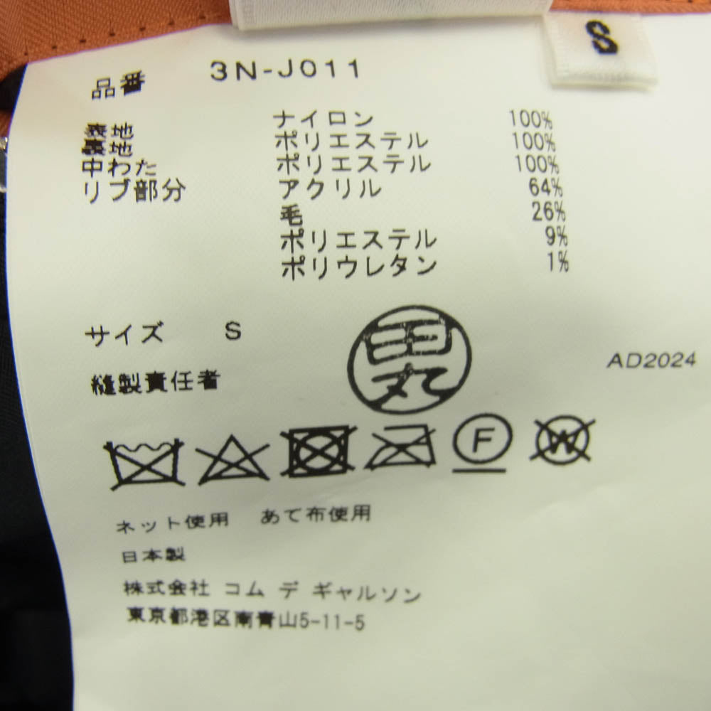 COMME des GARCONS NOIR コムデギャルソン ノワール 24AW 3N-J011 noir kei ninomiya ノワールケイニノミヤ ダブルジップ MA-1 ボンバージャケット ブルゾン ブラック系 S【新古品】【未使用】【中古】