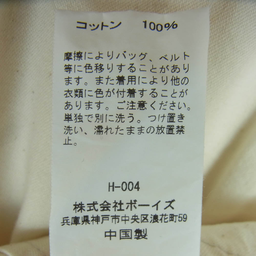 ORCIVAL オーシバル OR-B0359 ライトデニム スキッパー シャツ 半袖 ライトベージュ系 4【新古品】【未使用】【中古】