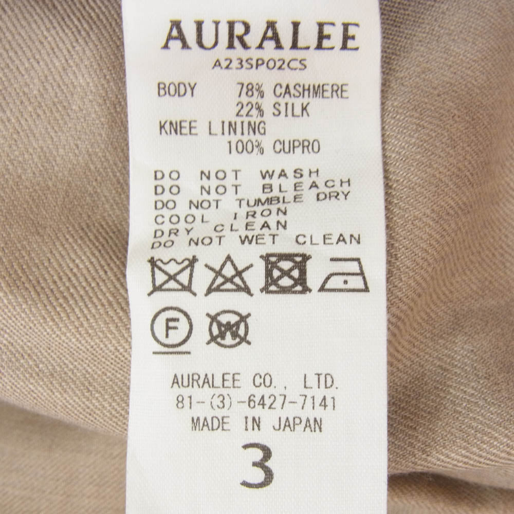 AURALEE オーラリー 23SS A23SP02CS シルク混 カシミヤ ストレート スラックス パンツ ブラウン系 3【中古】