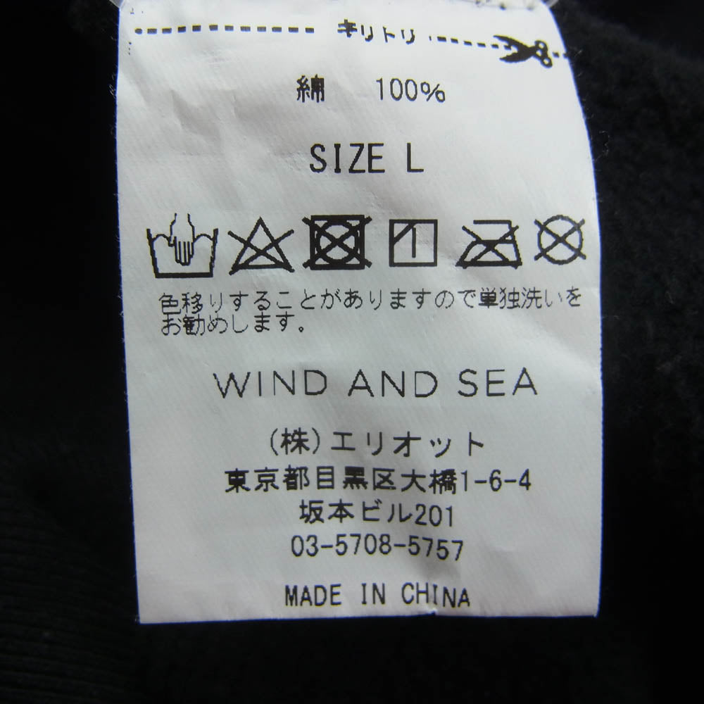 WIND AND SEA ウィンダンシー WDS-CS-202 BIG SEA ビッグシー ロゴパッチ スウェット トレーナー ブラック系 L【中古】
