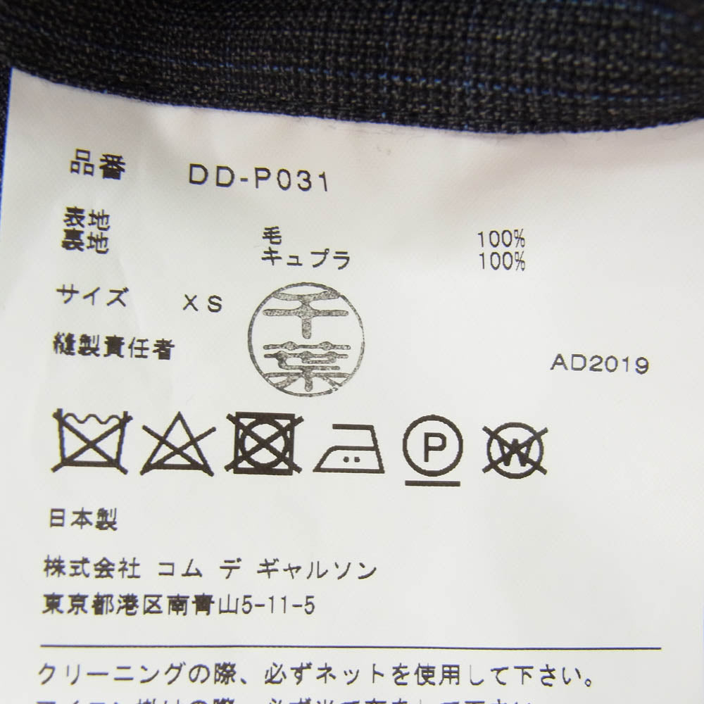 COMME des GARCONS HOMME DEUX コムデギャルソンオムドゥ AD2019 DD-P031 チェック テーパード ウール ウエストサイドゴム イージー スラックスパンツ グレー系 XS【中古】