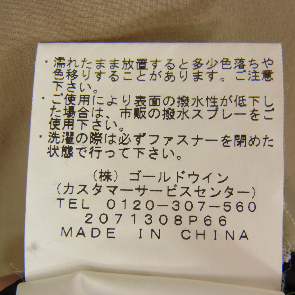 Goldwin ゴールドウィン GL22333P GORE-TEX INFINIUM Puffy Jacket ゴアテックス インフィニアム パフィー ジャケット ブラウン系 XS【中古】