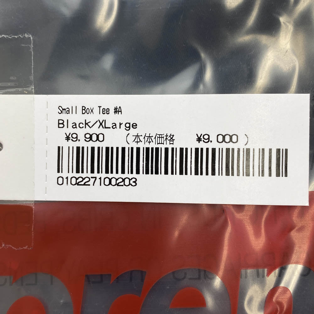 Supreme シュプリーム 24SS Small Box Tee スモールボックスロゴ 半袖 Tシャツ カットソー ブラック系 XL【極上美品】【中古】