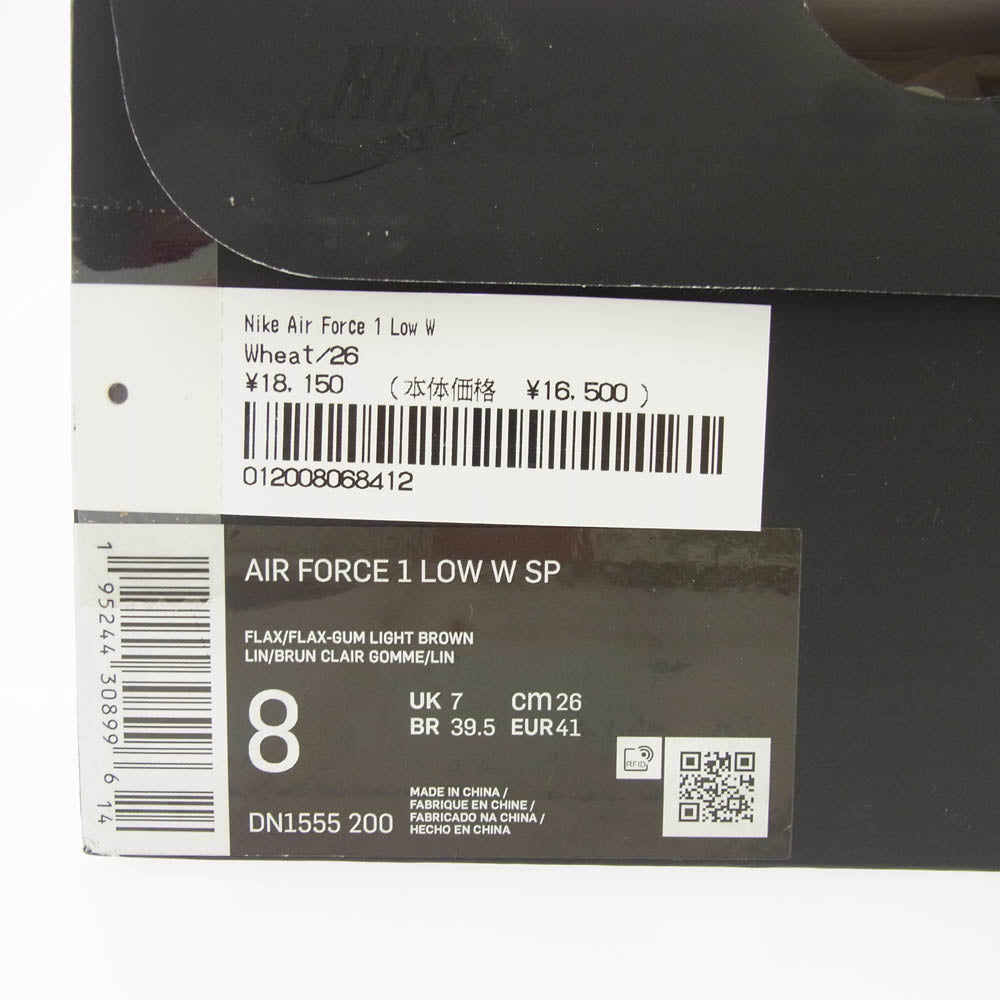Supreme シュプリーム DN1555-200 × Nike ナイキ Air Force 1 Low Flax Wheat AF1 エアフォース ロー ウィート スニーカー ライトブラウン系 26cm【新古品】【未使用】【中古】