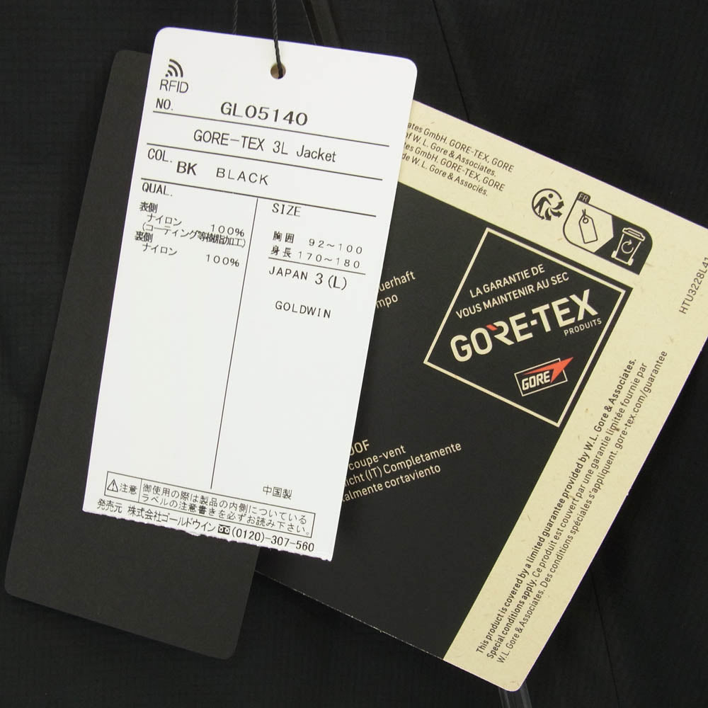 Goldwin ゴールドウィン GL05140 GORE-TEX 3L Jacket ゴアテックス スリーレイヤー ジャケット ブラック系 Lサイズ【新古品】【未使用】【中古】