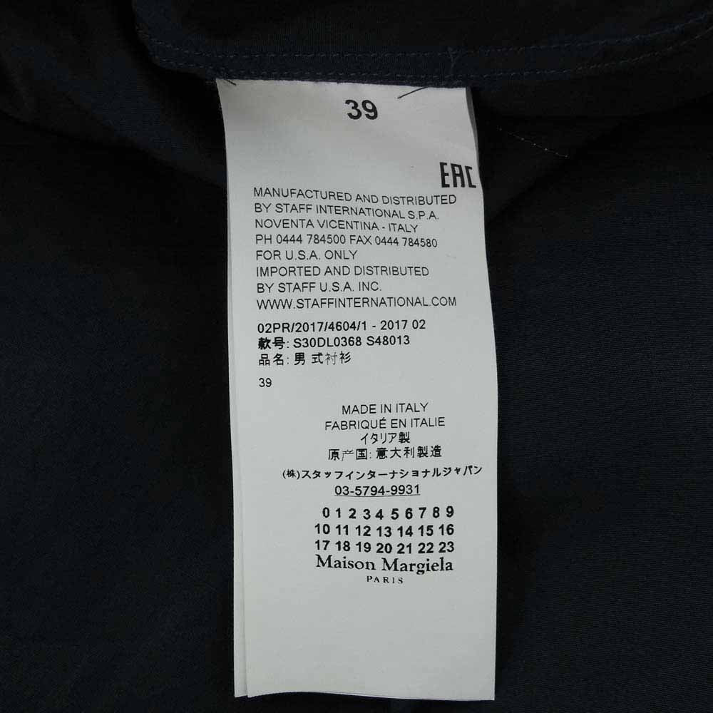MAISON MARGIELA メゾンマルジェラ 17AW S30DL0368 S48013 10ライン 4ステッチ 再構築 ストライプ オーバーサイズ 長袖シャツ 四つタグ ベージュ系 グリーン系 39【中古】