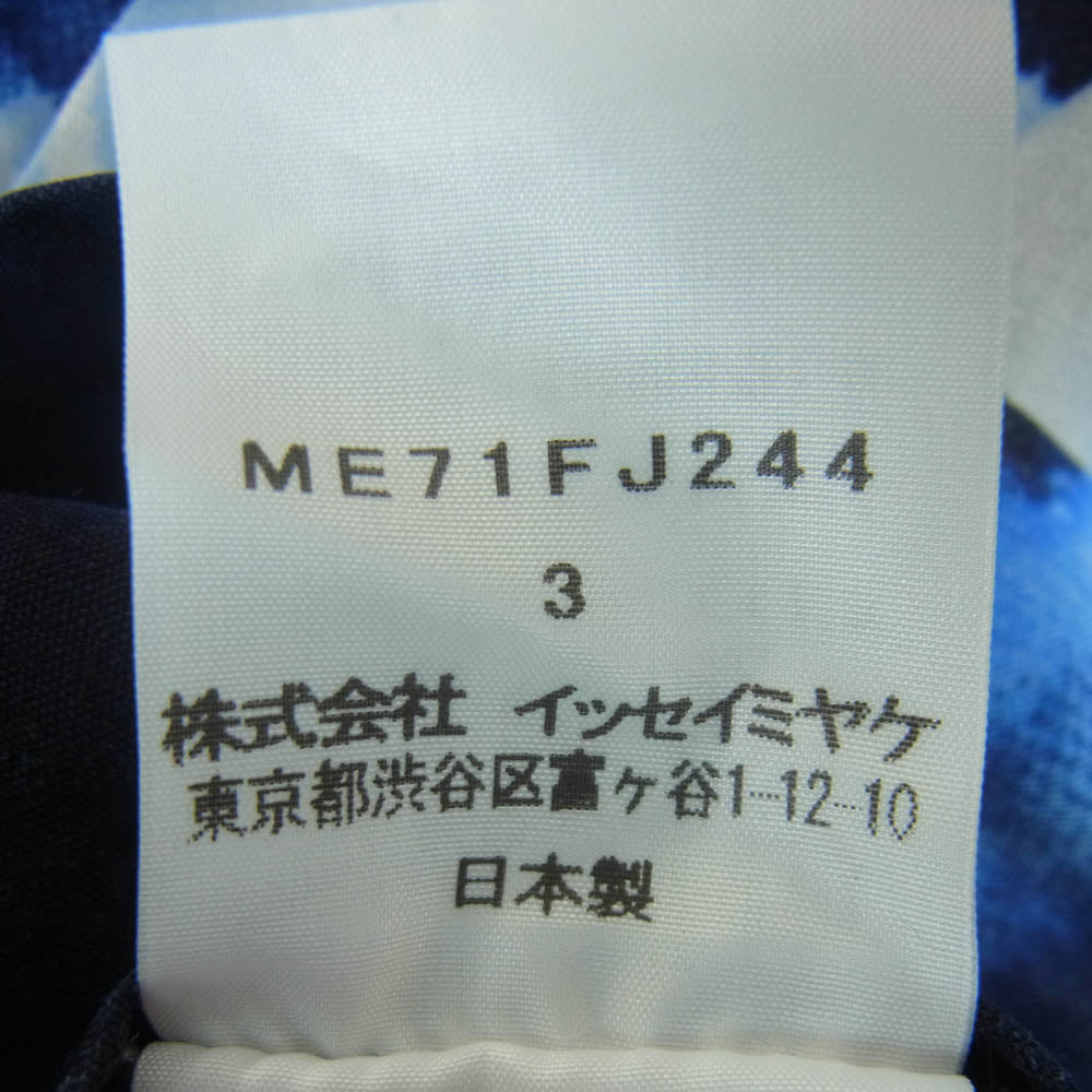 ISSEY MIYAKE イッセイミヤケ 17SS ME71FJ244 MEN 水墨画 水彩 オープンカラー 半袖 シャツ ブルー系 ホワイト系 ブラック系 3【中古】