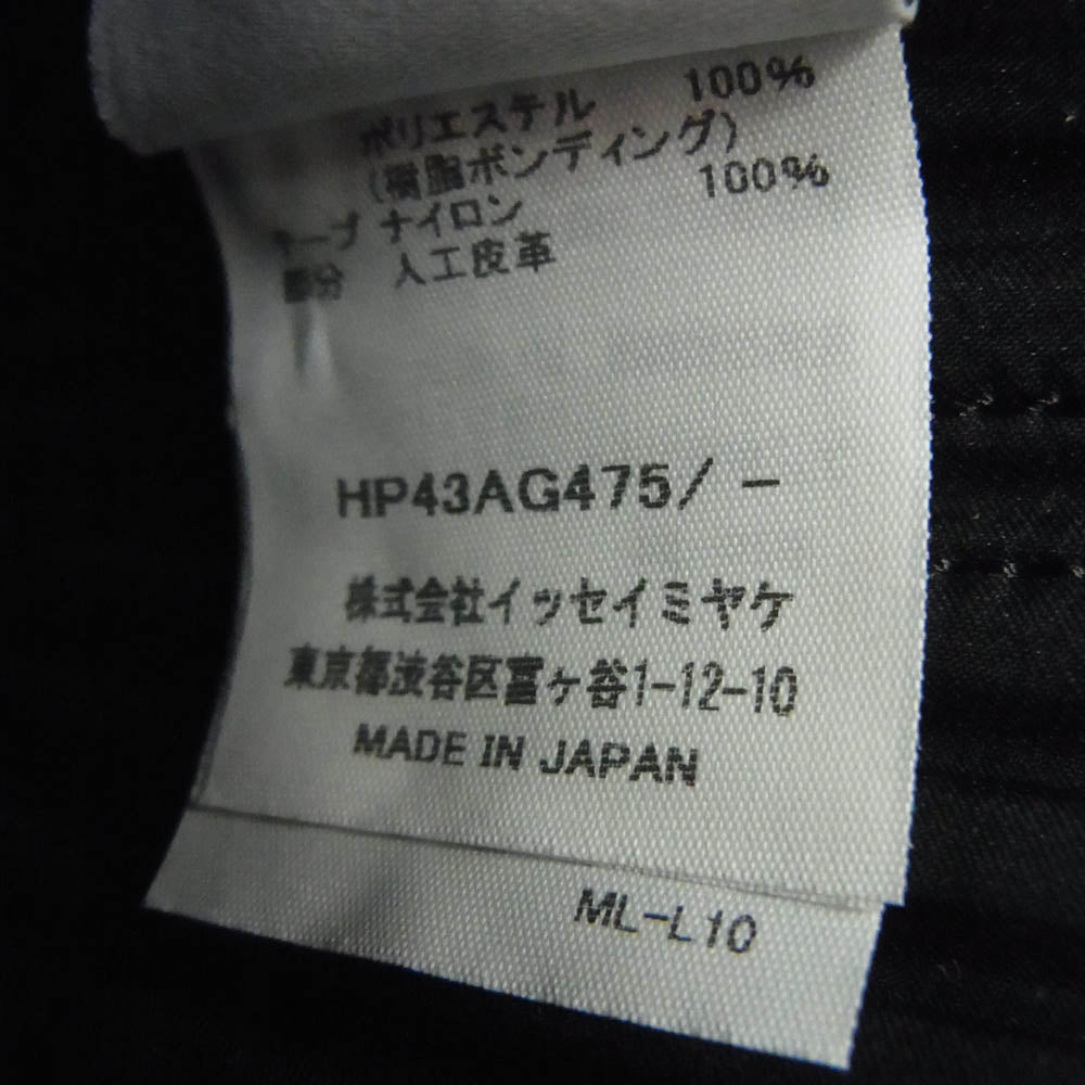 HOMME PLISSE ISSEY MIYAKE オム プリッセ イッセイミヤケ SHOULDER BAGS UTILITY BAG プリーツ加工 ユーティリティ ショルダーバッグ ブラック系【中古】