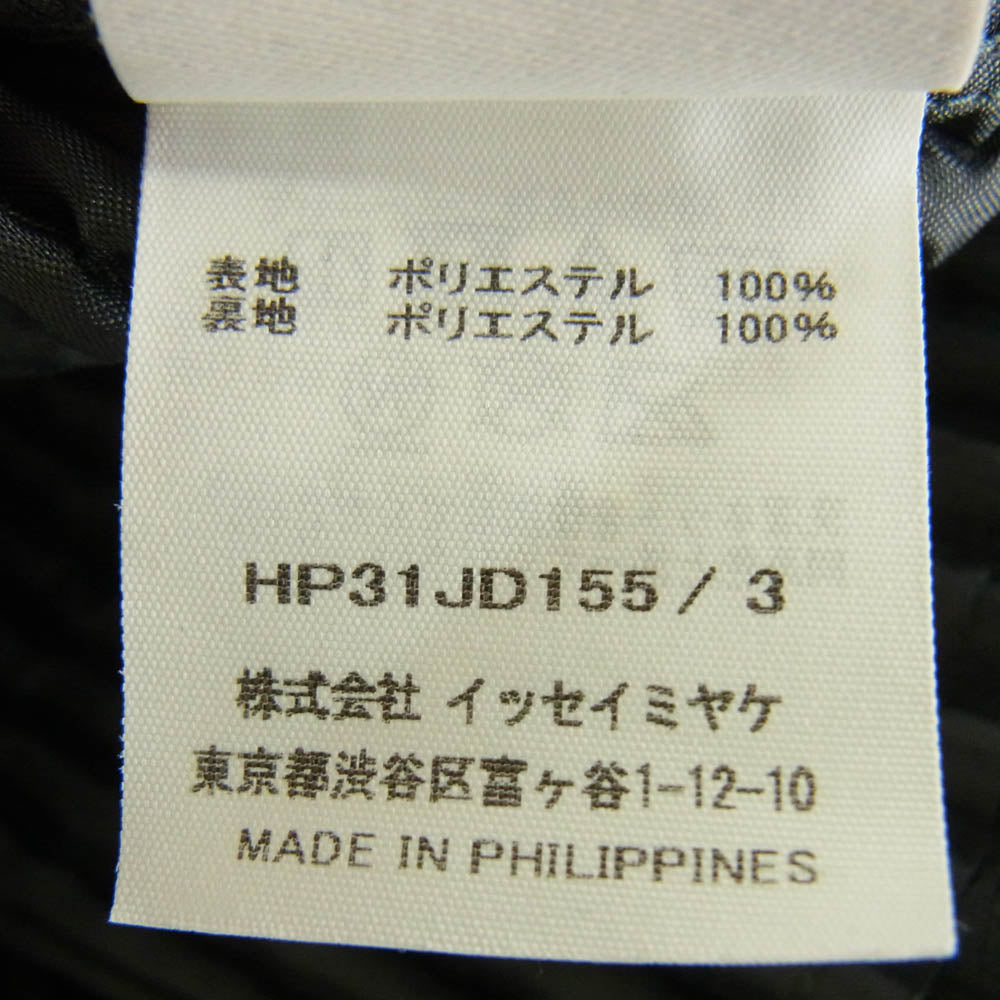 HOMME PLISSE ISSEY MIYAKE オム プリッセ イッセイミヤケ 23SS HP31JD155 プリーツ加工 カーディガン ノーカラージャケット グレー系【中古】