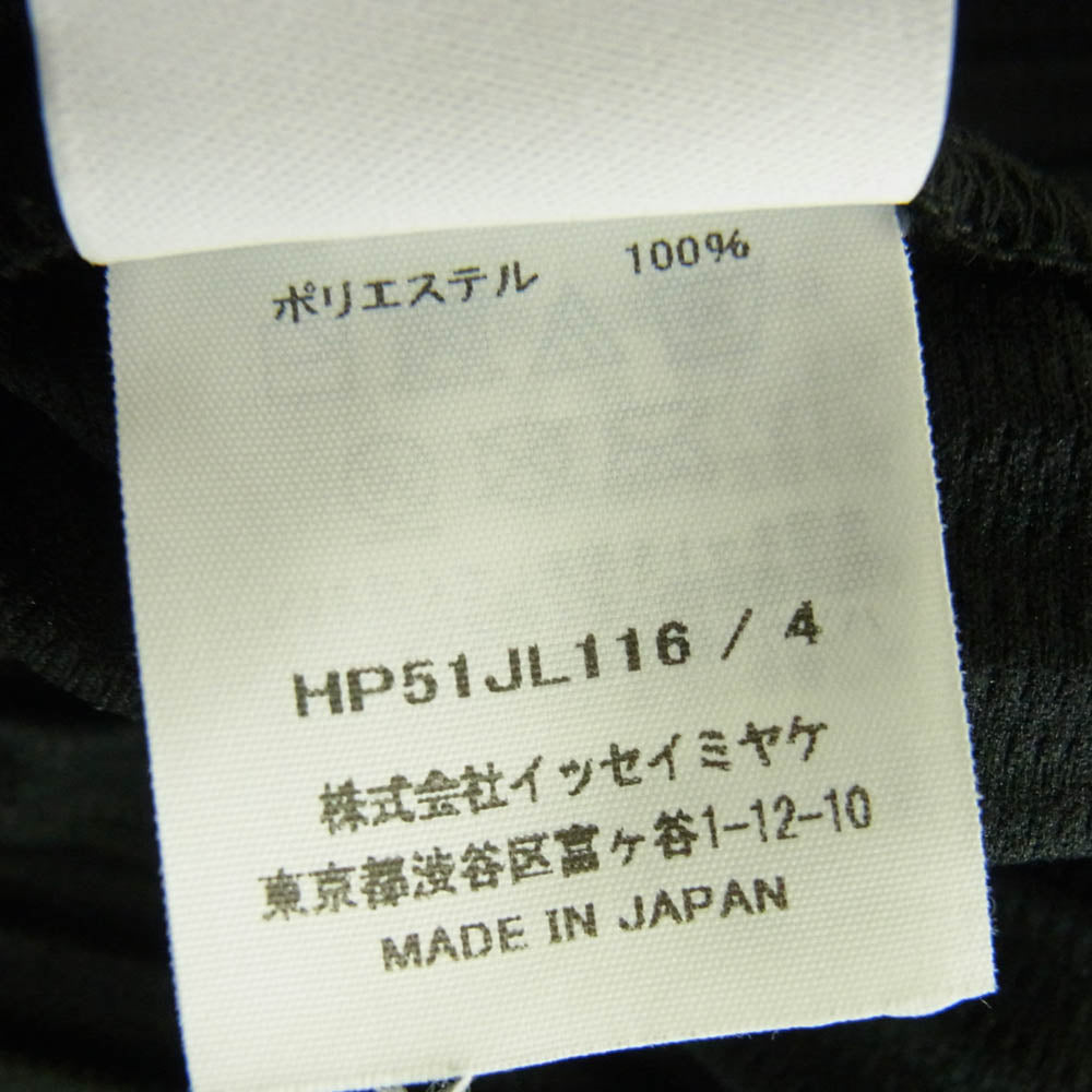 HOMME PLISSE ISSEY MIYAKE オム プリッセ イッセイミヤケ 25SS HP51JL116 MONTHLY COLOR APRIL マンスリーカラー エイプリル プリーツ加工 カーディガン ノーカラージャケット ブラック系【中古】