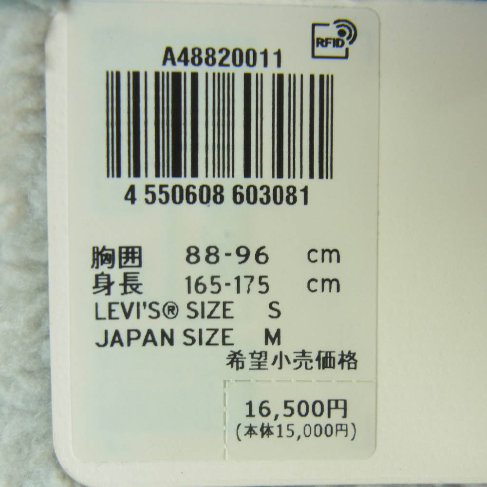 Levi's リーバイス A48820011 シェルパ トラッカー デニム ジャケット インディゴブルー系 S【極上美品】【中古】
