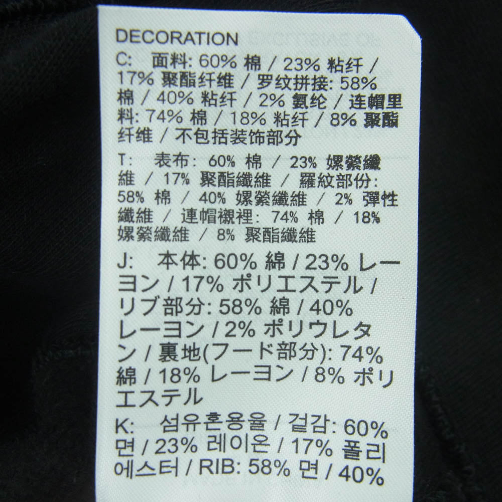 NIKE ナイキ BQ8346-010 JORDAN ジョーダン PARIS SAINT-GERMAIN パリサンジェルマン ジップアップ パーカー フーディー ブラック系 M【中古】