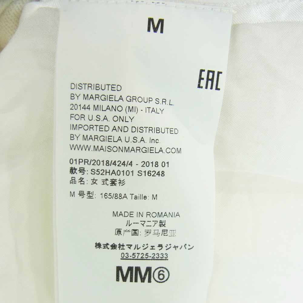 MAISON MARGIELA メゾンマルジェラ 18SS S52HA0101 S16248 ラウンドネック バック切替 デザイン クルーネック ニット セーター スウェット ホワイト系 M【中古】