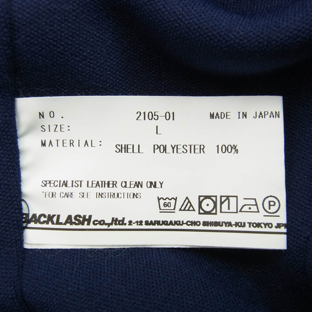 ISAMUKATAYAMA BACKLASH イサムカタヤマバックラッシュ 2105-01 POLYESTER-JERSEY SLIM ZIPPED TRACK PANTS ポリジャージー スリムフィット 裾ジップ トラックパンツ ネイビー系 L【中古】
