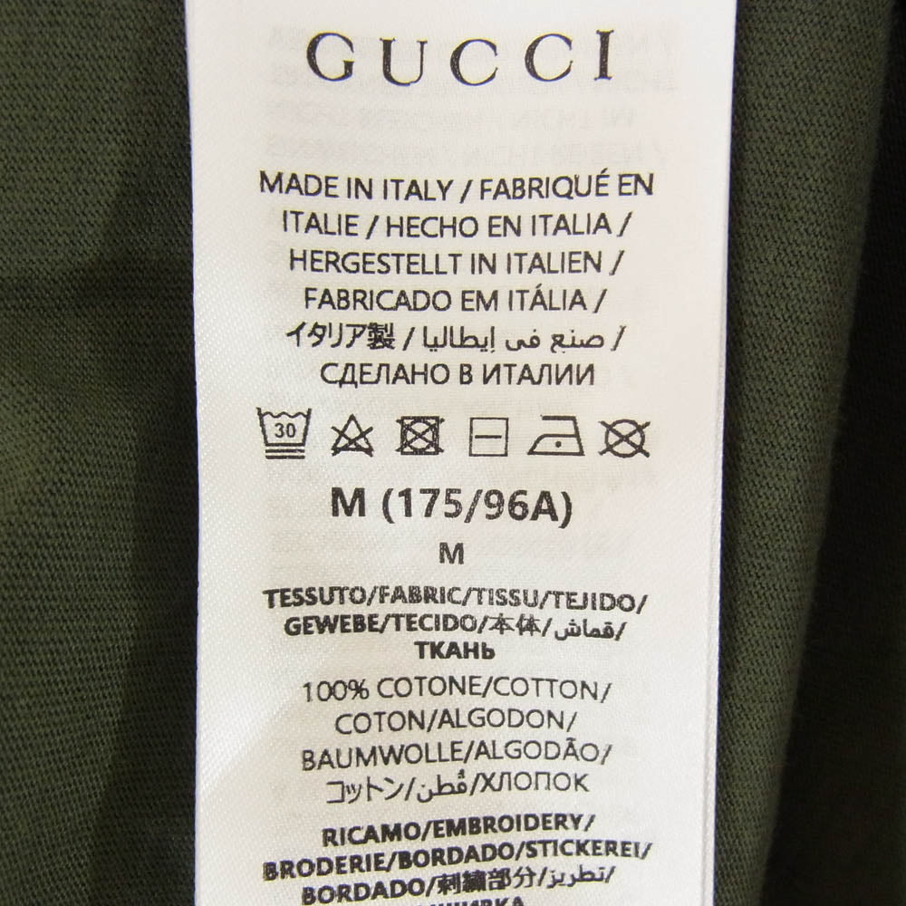 GUCCI グッチ 798115 XJG54 Embroidered cotton jersey T-shirt エンブロイダリ― コットンジャージー Tシャツ カットソー グリーン系 M【新古品】【未使用】【中古】