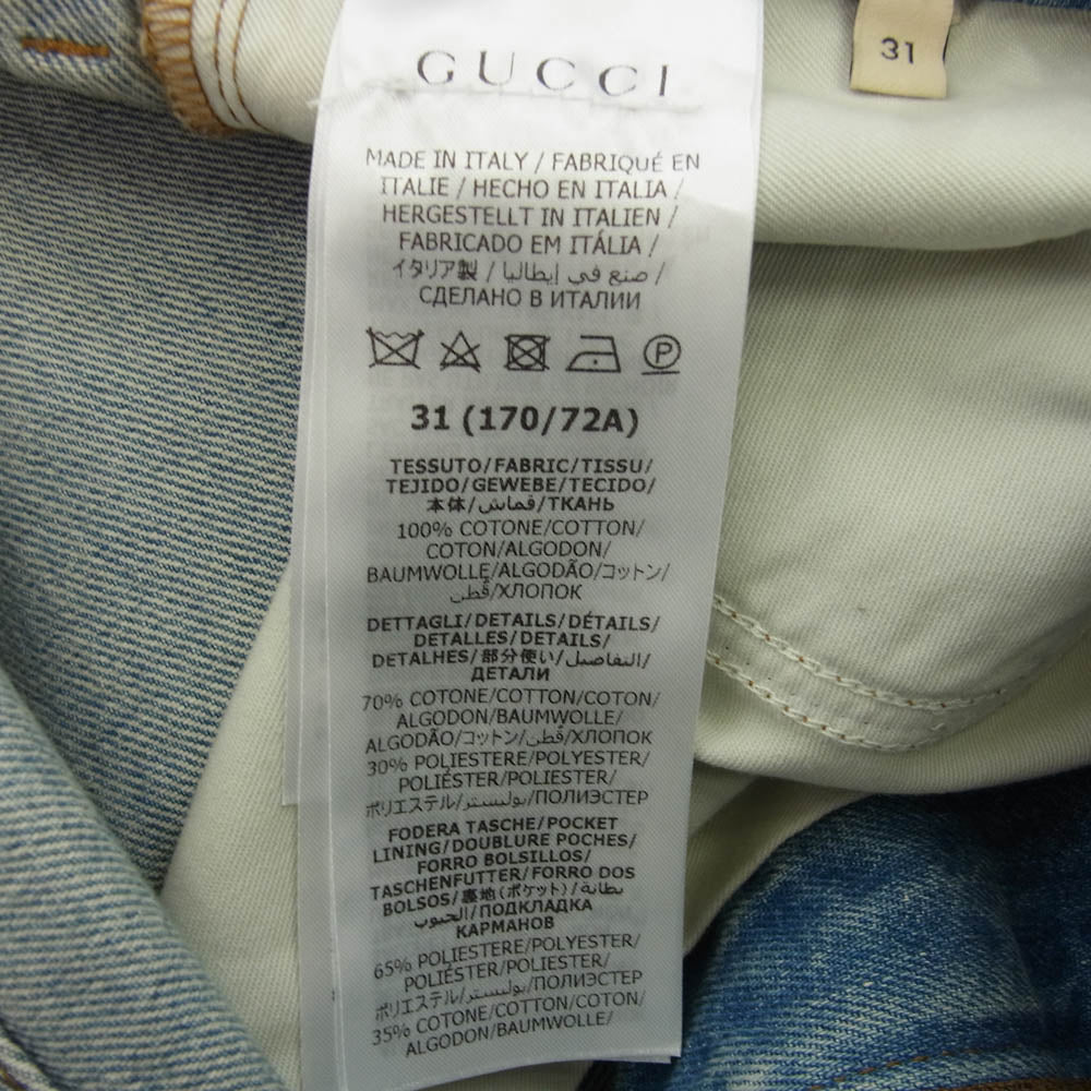 GUCCI グッチ 774078 XDCTN GG ロールアップ ターンアップ ウォッシュド デニムパンツ ジーンズ インディゴブルー系 31【極上美品】【中古】