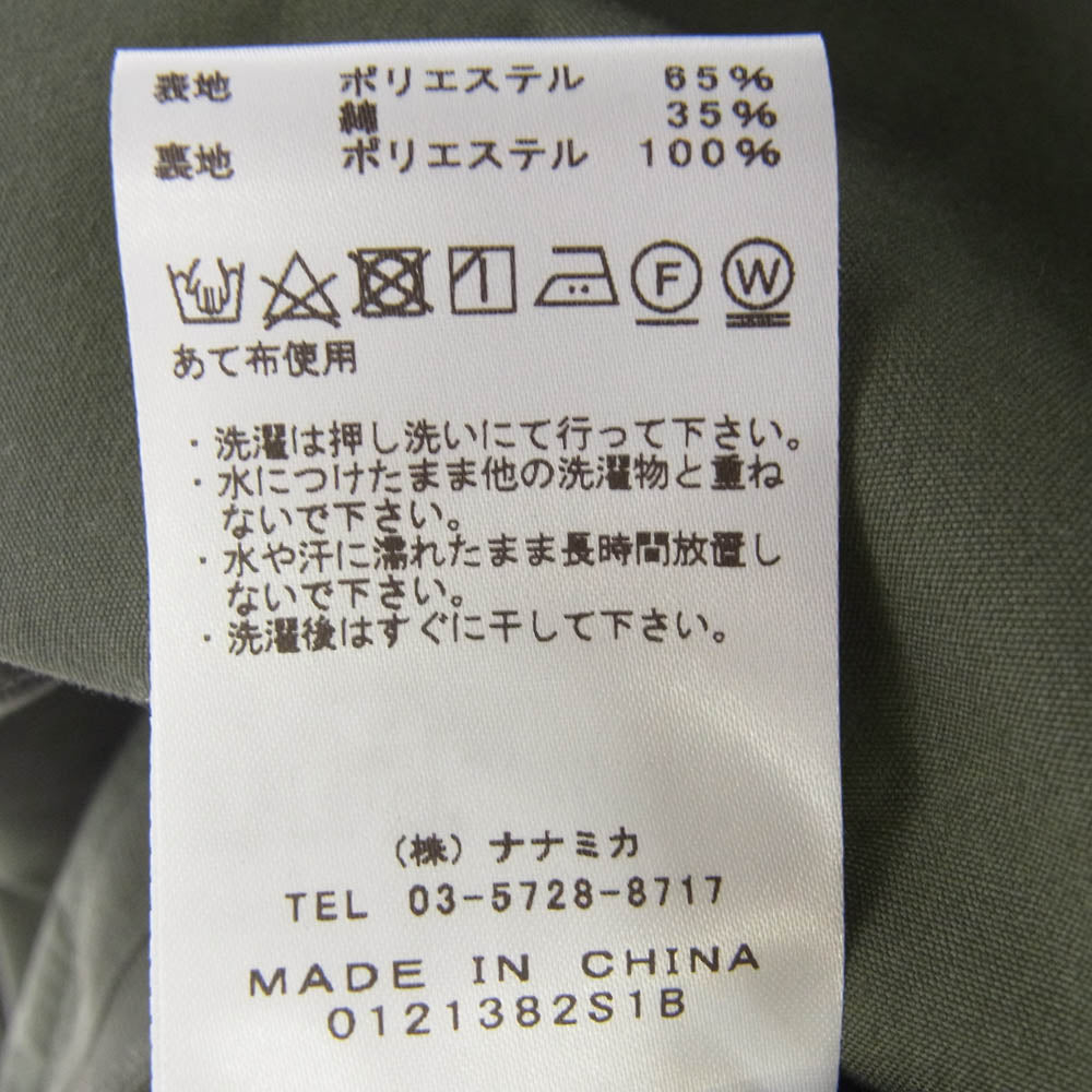 THE NORTH FACE ノースフェイス NP2112N PURPLE LABEL BEAMS別注 65/35 Mountain Field Jacket パープルレーベル ビームス マウンテン フィールド ジャケット グリーン系 M【極上美品】【中古】