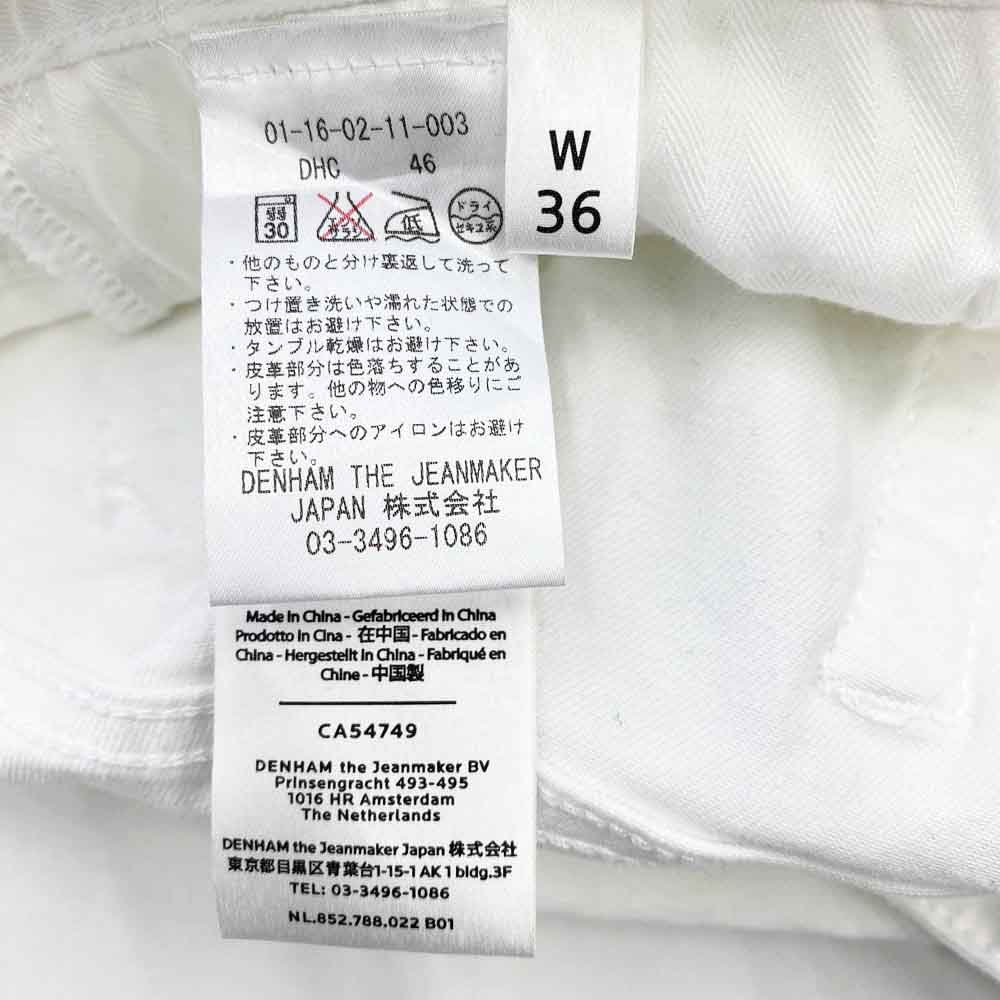 DENHAM デンハム RAZOR SLIM スリムフィット ストレート デニムパンツ ジーンズ ホワイト系 W36【中古】