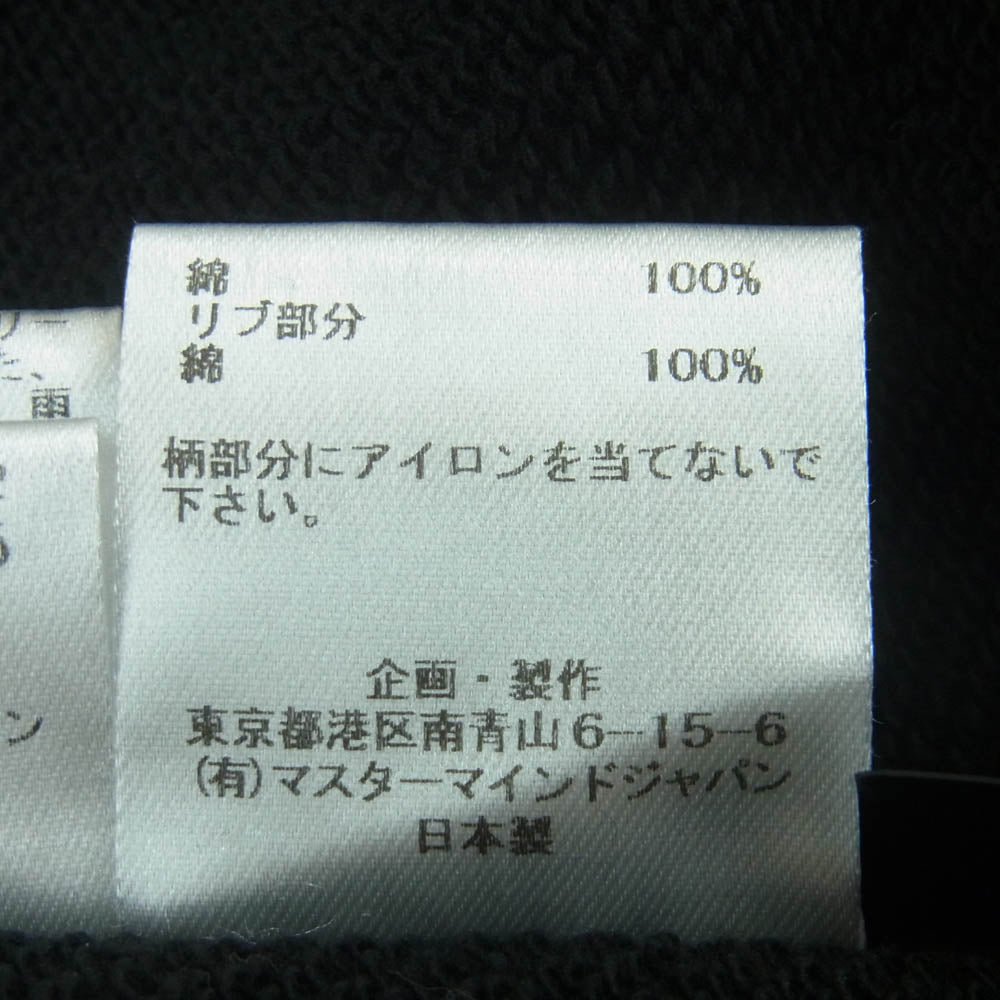 mastermind JAPAN マスターマインドジャパン MJ24C13 SW108 週刊アサヒ芸能 スカルプリント プルオーバー パーカー フーディー ブラック系 L【中古】