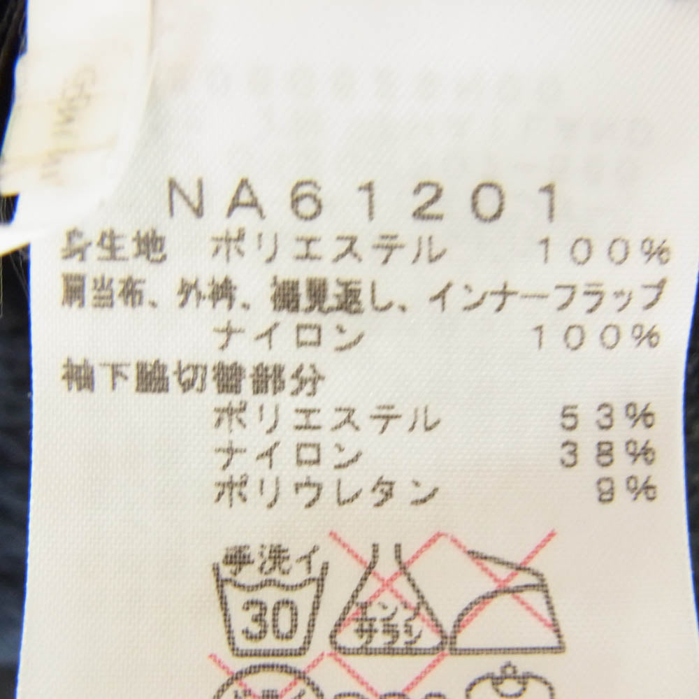 THE NORTH FACE ノースフェイス NA61201 MOUNTAIN VERSA LOFT JACKET マウンテン バーサロフト フリース ジャケット ネイビー系 S【中古】