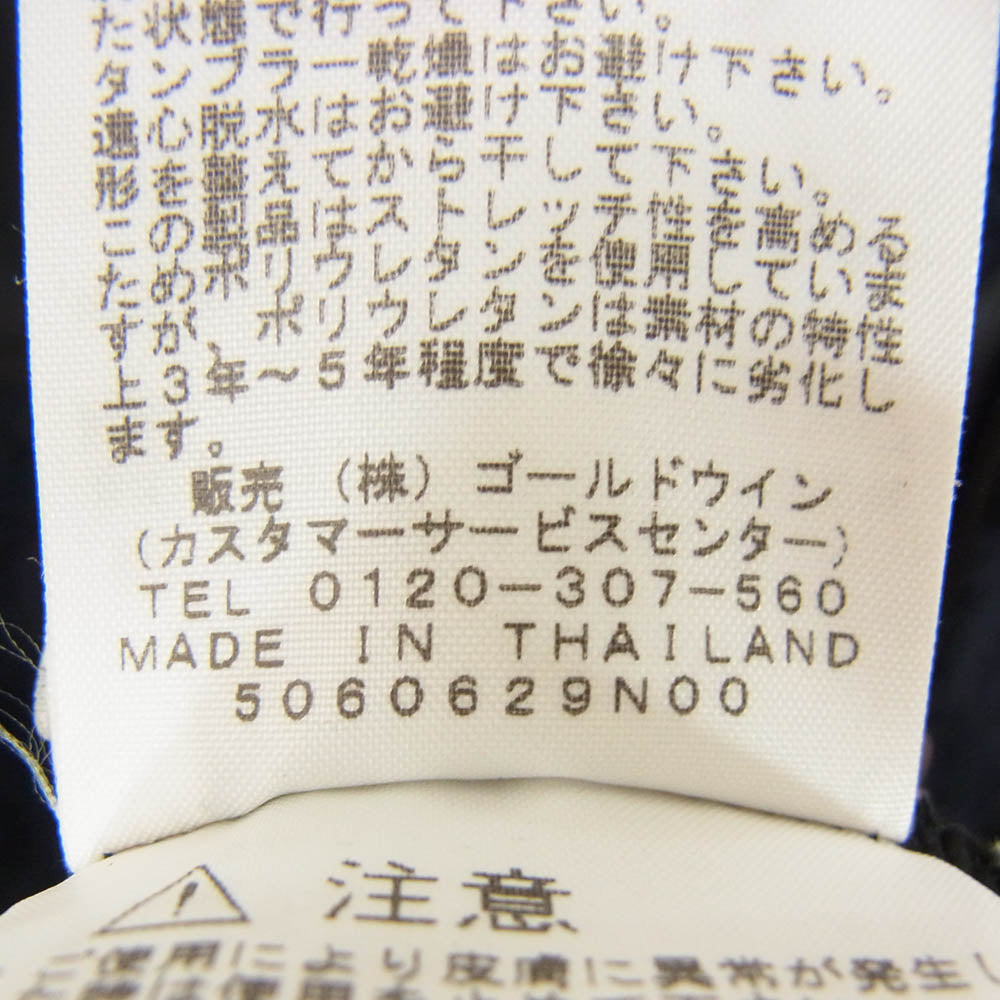 THE NORTH FACE ノースフェイス NA61201 MOUNTAIN VERSA LOFT JACKET マウンテン バーサロフト フリース ジャケット ネイビー系 S【中古】