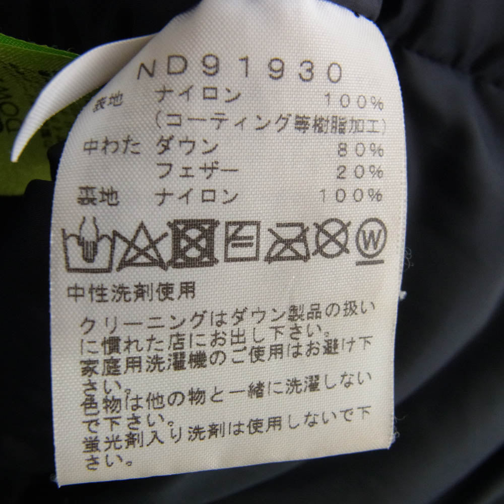 THE NORTH FACE ノースフェイス ND91930 Mountain Down Jacket マウンテン ダウン ジャケット グリーン系 XL【中古】