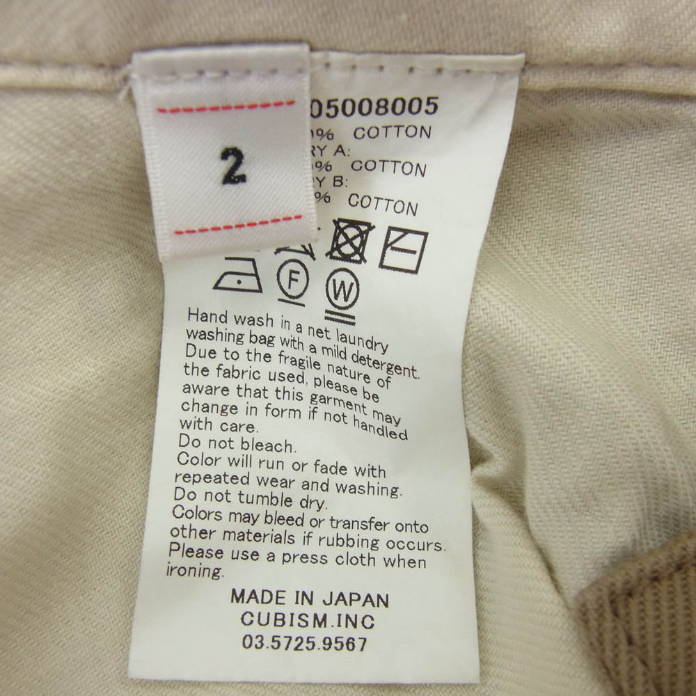 VISVIM ビズビム 220905008005 CAMUS BRACES PANTS WD ペンキ加工 サスペンダー チノ パンツ ライトブラウン系 2【中古】