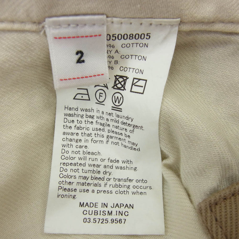 VISVIM ビズビム 220905008005 CAMUS BRACES PANTS WD ペンキ加工