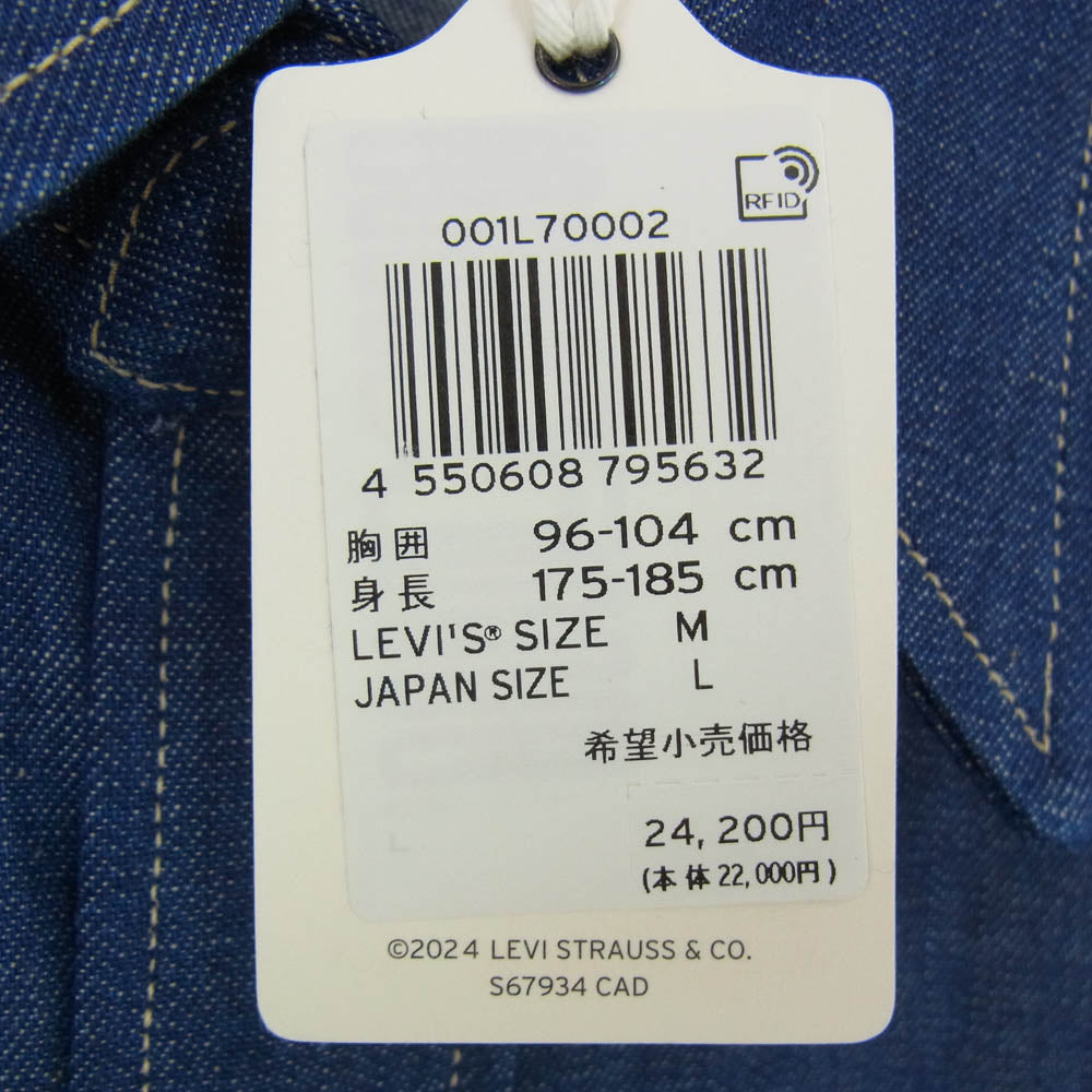 Levi's リーバイス 001L70002 LVC SHORT HORN ショートホーン デニム シャツ 日本サイズ L インディゴブルー系【新古品】【未使用】【中古】