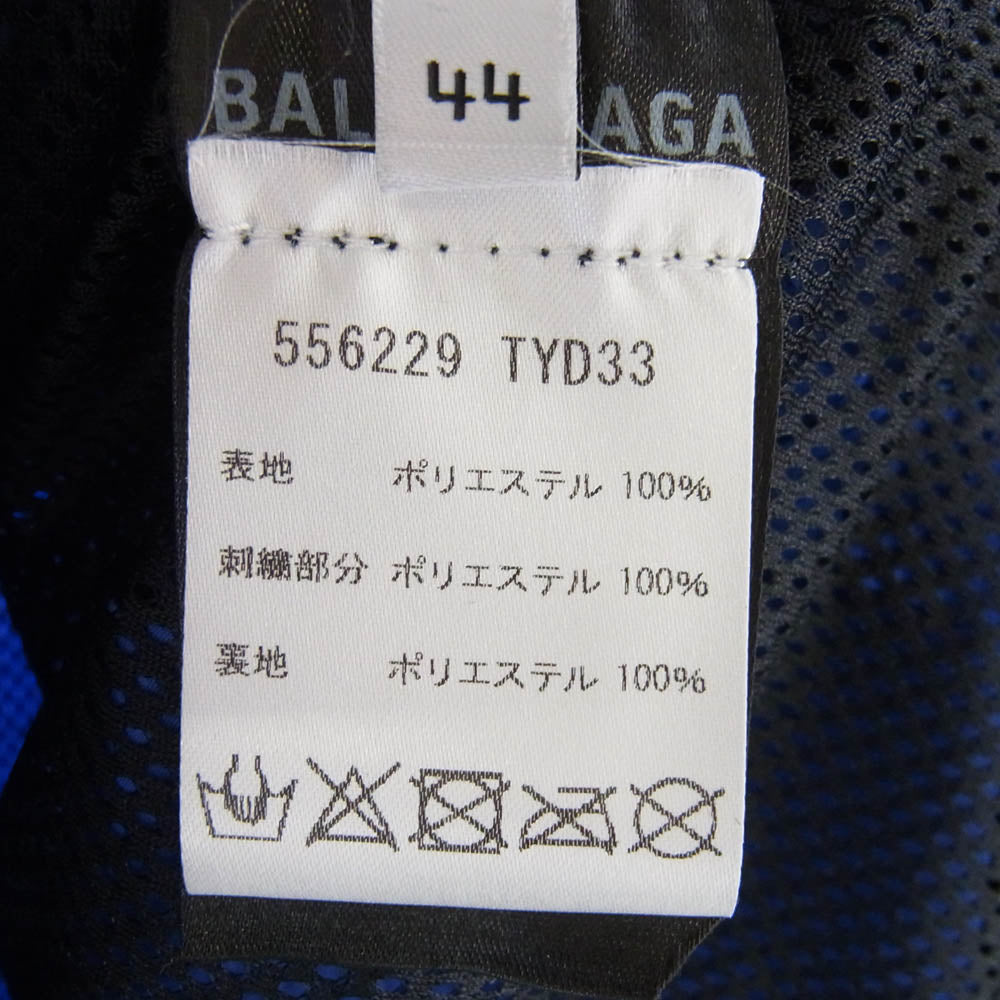 BALENCIAGA バレンシアガ 19SS 556229 TYD33 アノラック ナイロン ウィンド ブレーカー ブルー系 44【中古】
