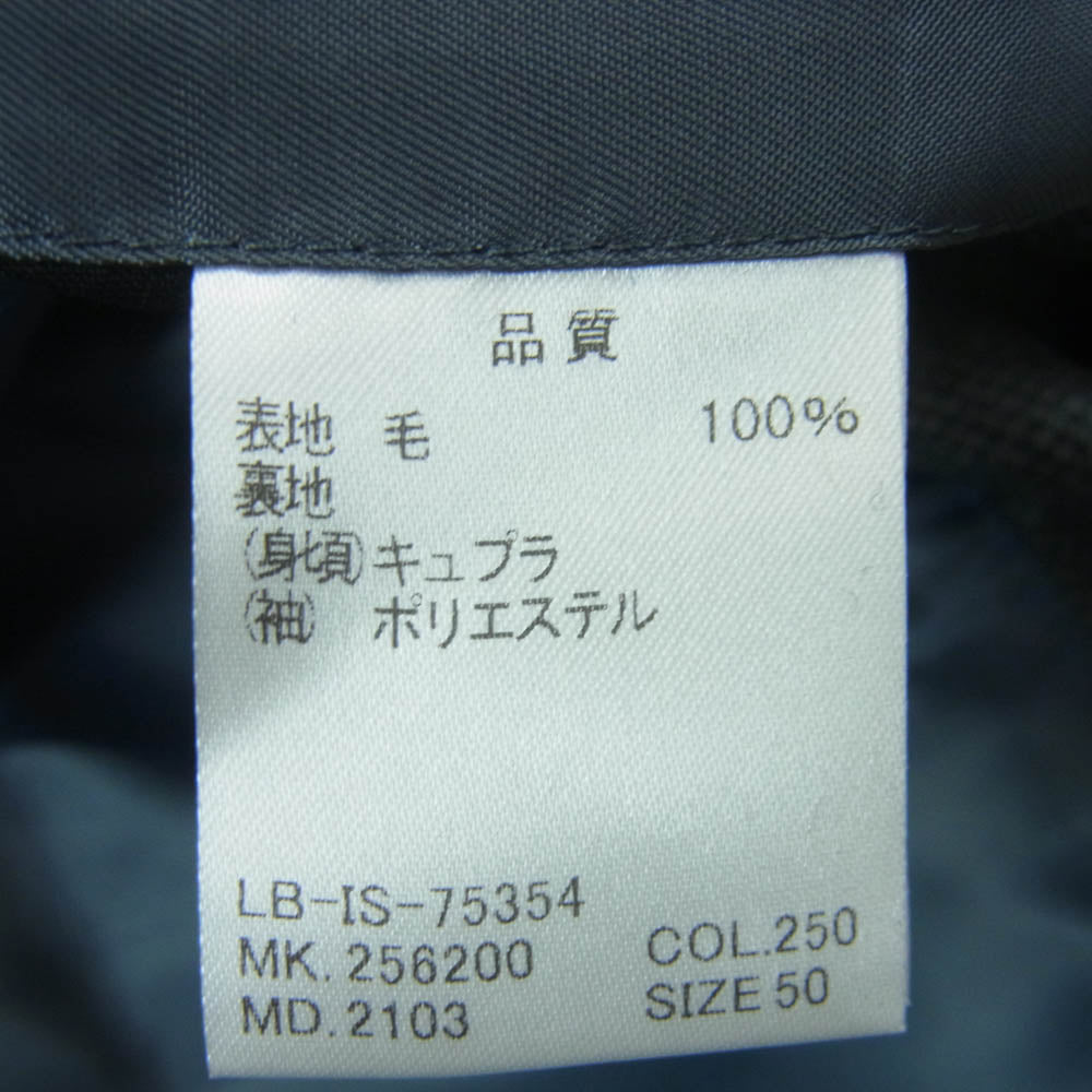 LANVIN ランバン ウール テーラード ジャケット 日本製 グレー系 250 50【中古】