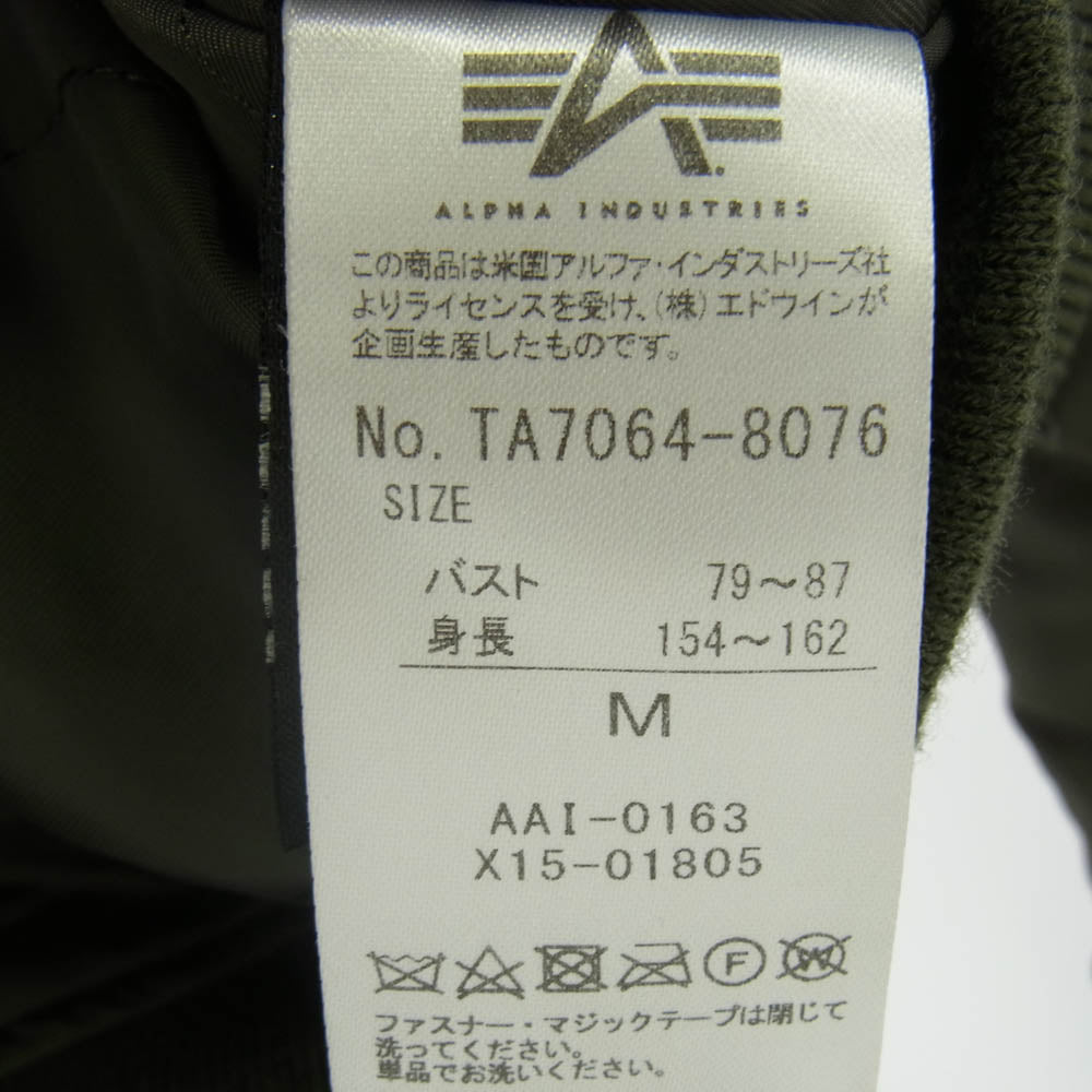 ALPHA アルファ TA7064-8076 CWU-45P ミリタリー フライト ジャケット カーキ系 M【中古】