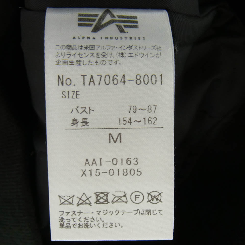 ALPHA アルファ TA7064-8001 CWU-45P ミリタリー フライト ジャケット ブラック ブラック系 M【中古】