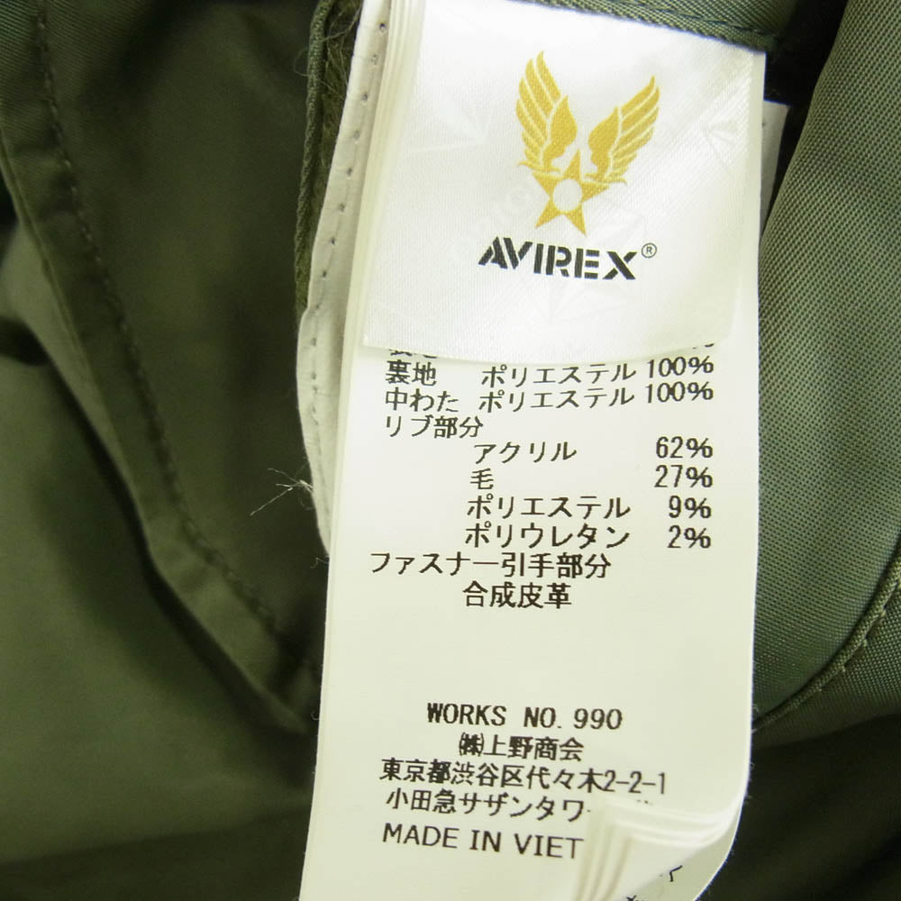 AVIREX アヴィレックス 6202050 レディース COMMERCIAL MA-1 フライト ジャケット オリーブ カーキ系 L【中古】