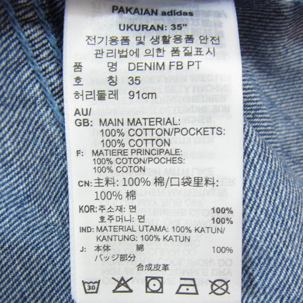 adidas アディダス JC6234 DENIM FBIRD PT デニム ファイヤーバード デニムパンツ ジーンズ インディゴブルー系 35【中古】