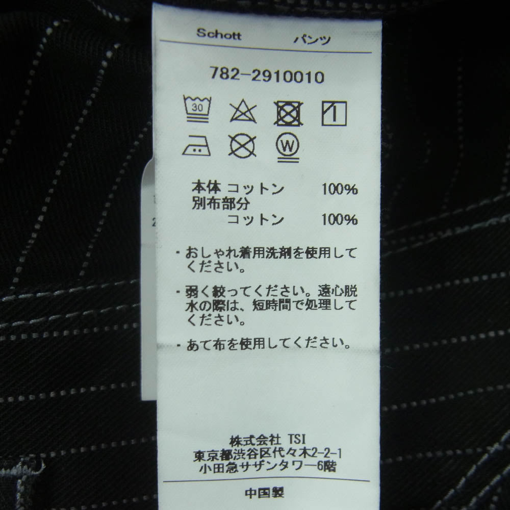 schott ショット 782-2910010 OLD HICKORY DENIM PANTS オールド ヒッコリー デニム ワーク パンツ ブラック系 ホワイト系 32【中古】
