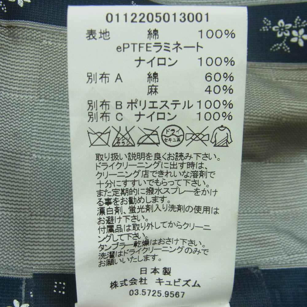 VISVIM ビズビム 0112205013001 OGLALA PARKA 3L GORE-TEX ゴアテックス マウンテンパーカー フーデッド ジャケット ダークネイビー系 1【中古】