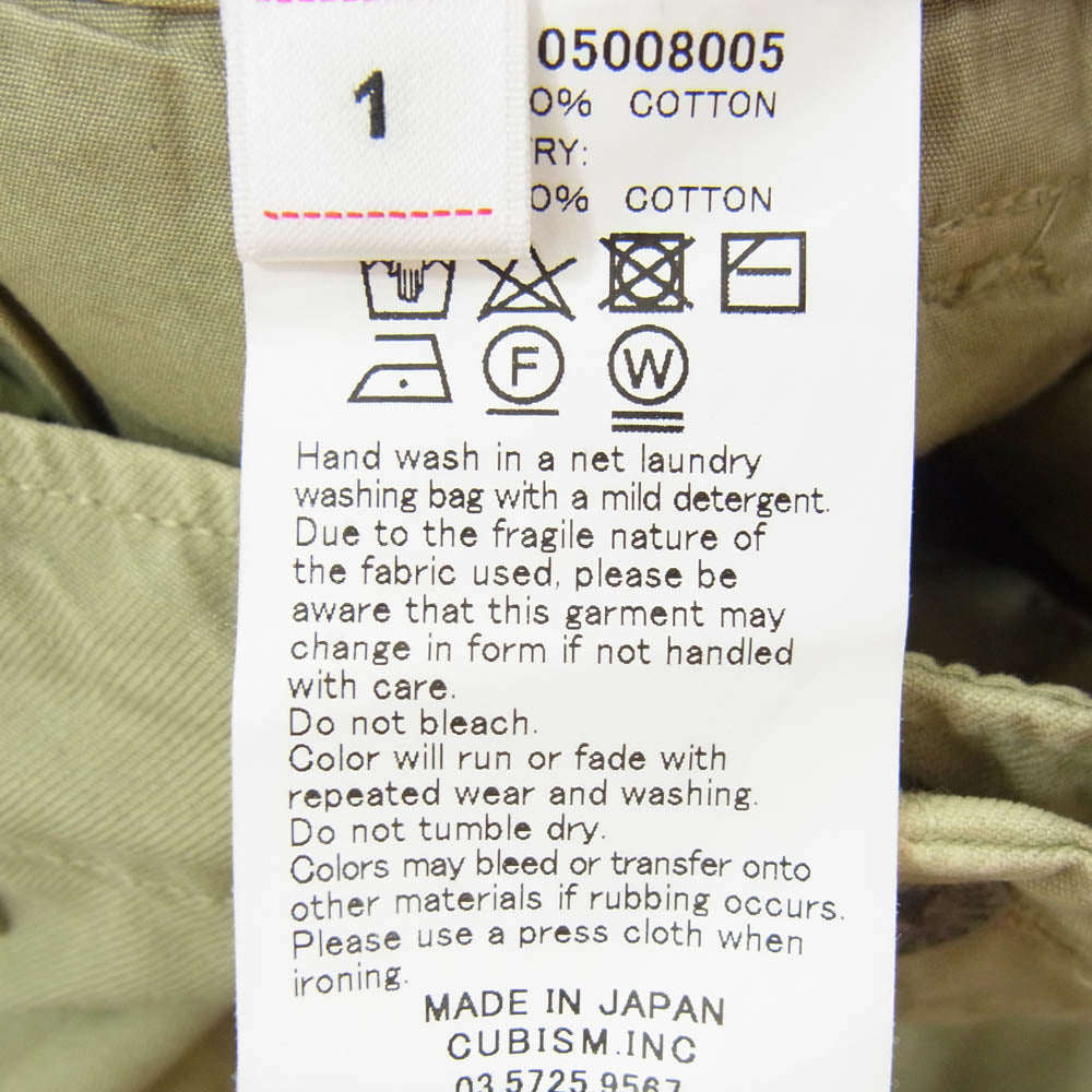 VISVIM ビズビム 23SS 0123105008005 CHINO PANTS チノ トラウザー パンツ カーキ系 1【中古】