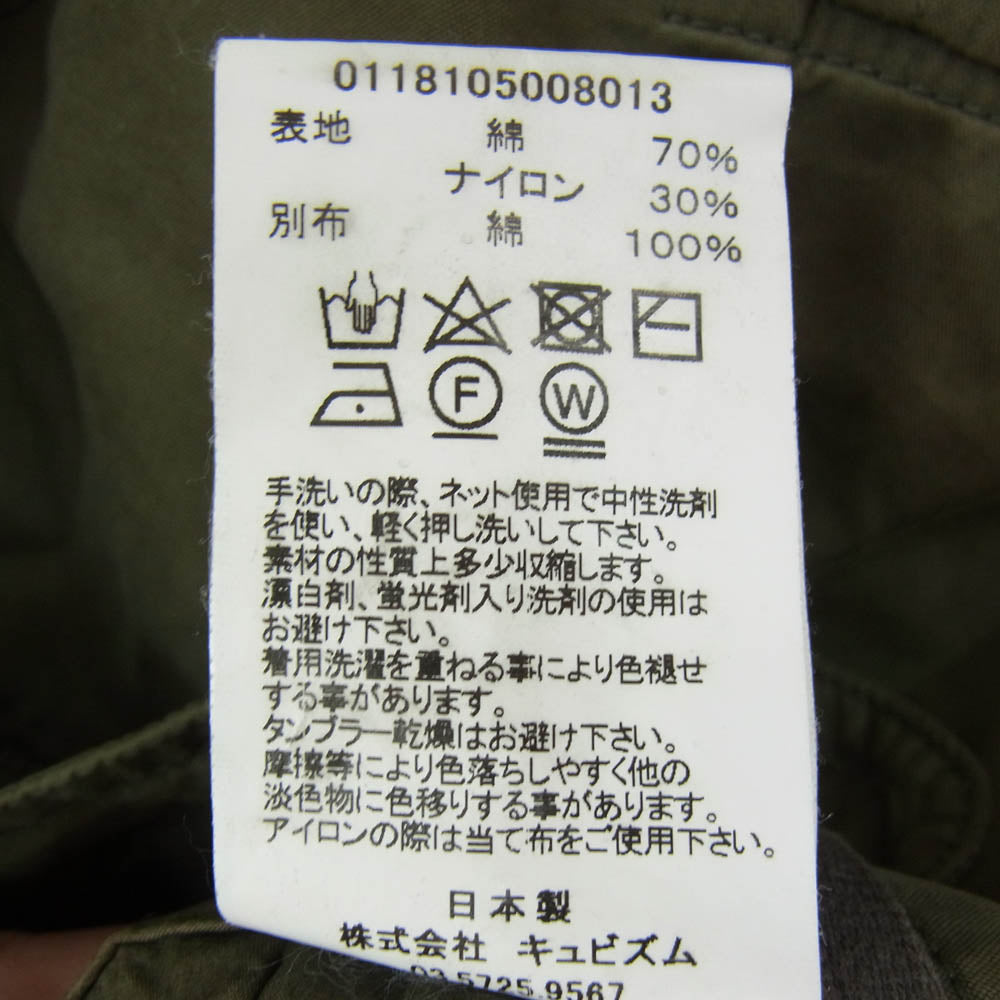 VISVIM ビズビム 18SS 0118105008013 EIGER SANCTION PANTS アイガー サンクション カーゴパンツ カーキ系 1【中古】