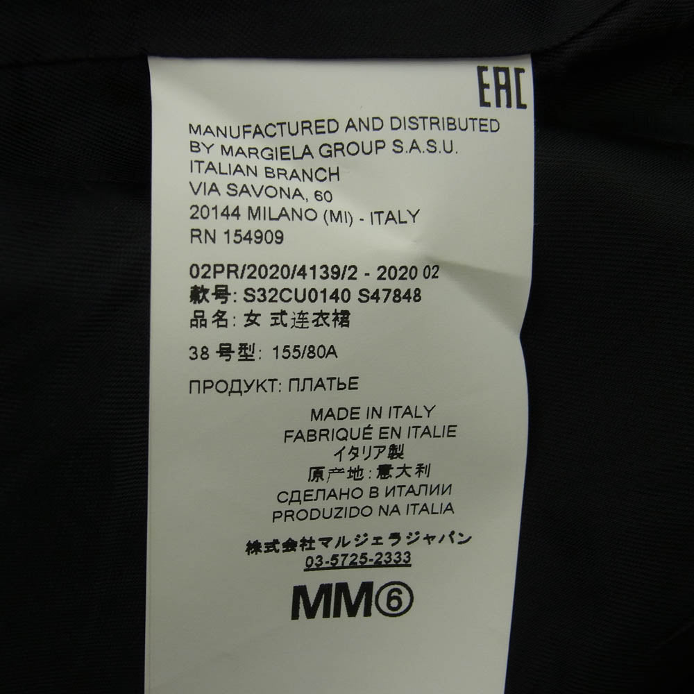 MAISON MARGIELA メゾンマルジェラ 20AW S32CU0140 MM6 エムエムシックス シワ加工 Vネック ノースリーブワンピース ダークブラウン系 38【美品】【中古】